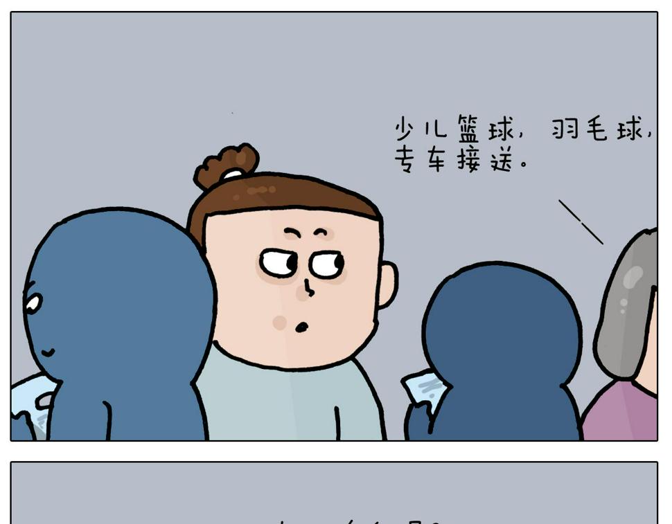 第419话 吻手礼7