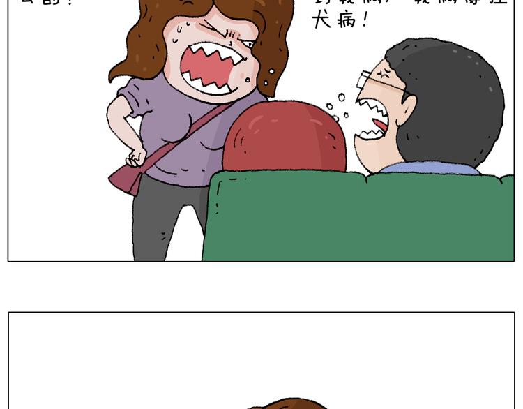 公交见闻31