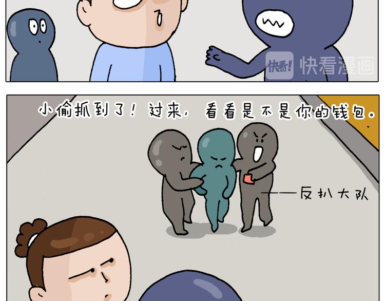 第312话 一人不进庙10