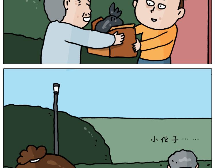 第359话 内卷5