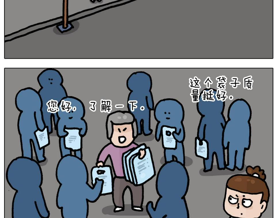 第419话 吻手礼5