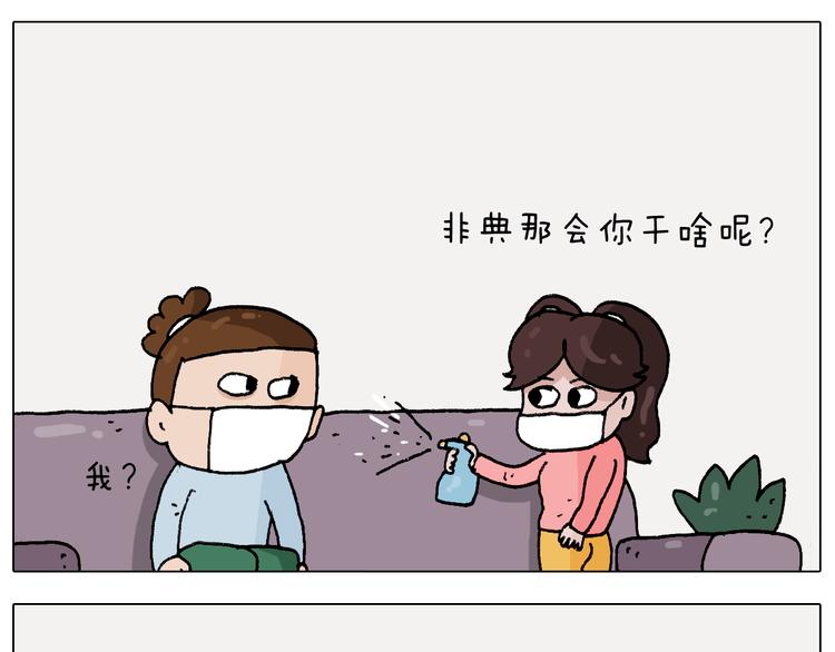 第270话 众志成城21