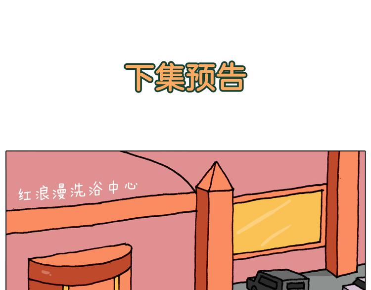 第293话 摆地摊宝典49