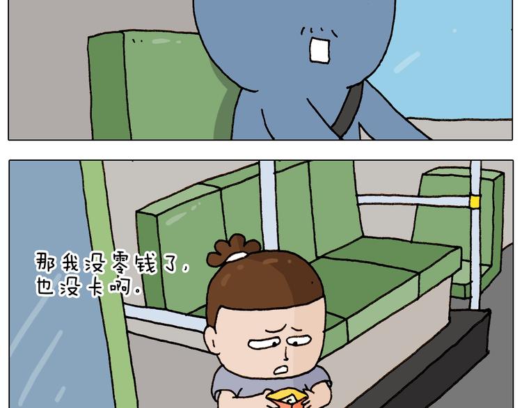 第236话 “黑玉子”17