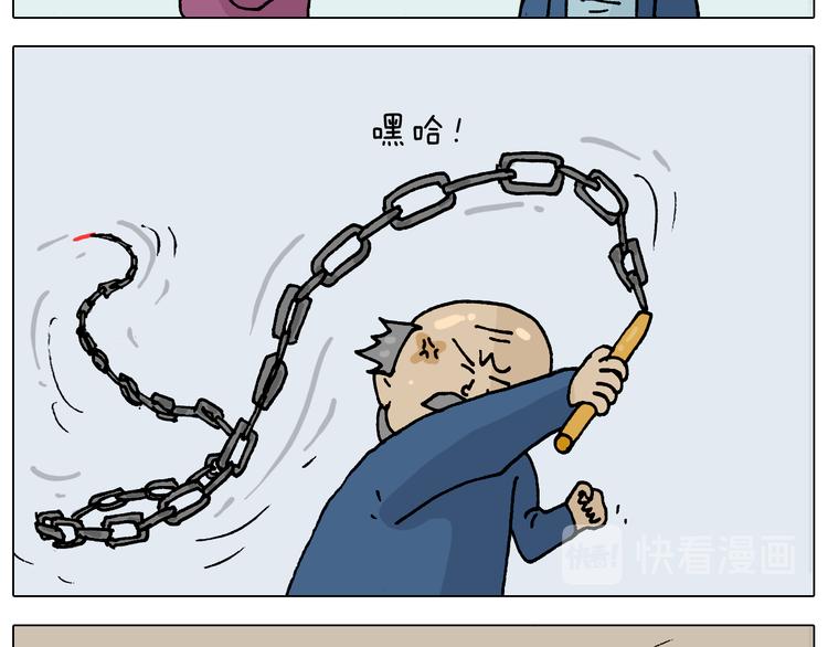 第323话 两个时代的碰撞52