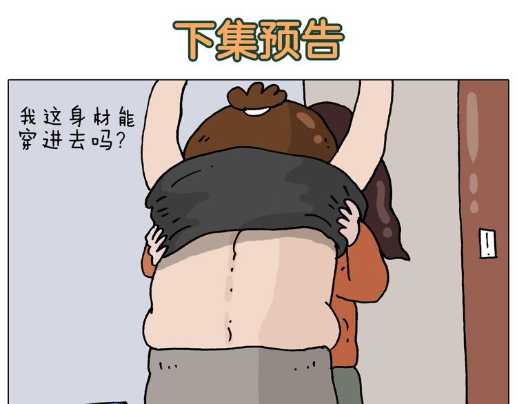 第323话 两个时代的碰撞59