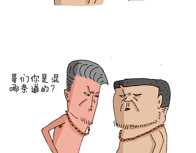 把你们老板给我叫出来！18