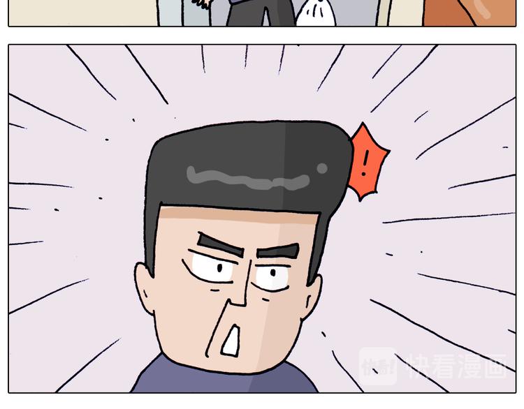 第320话 头顶的烦恼50