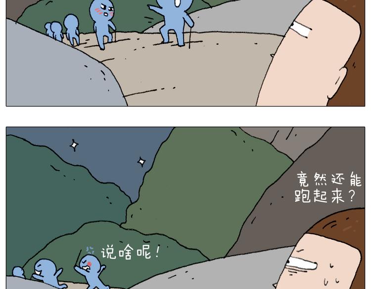 我给泰山跪了···33