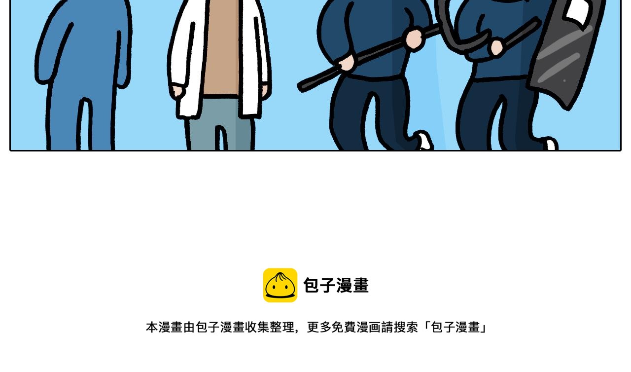 第371话 心痛至极57