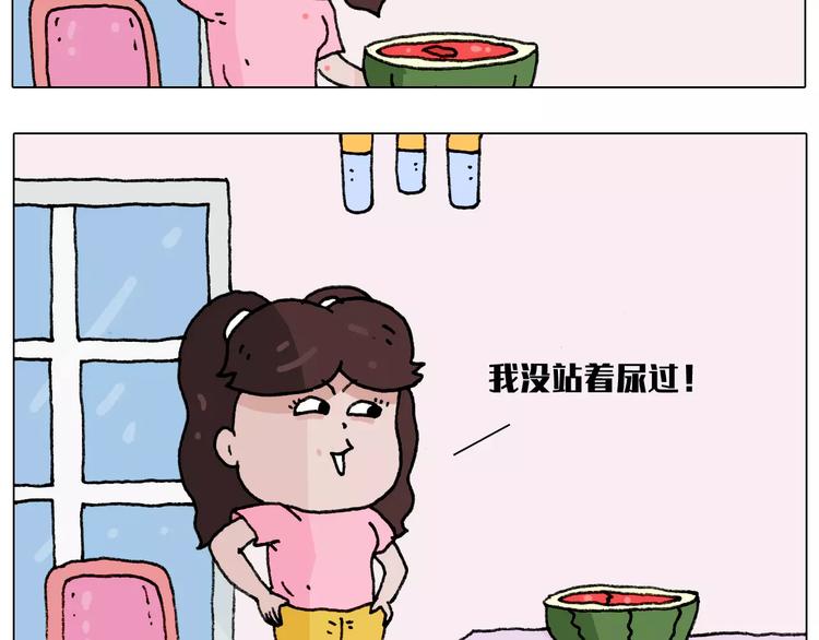 有些事 一定要趁热做14