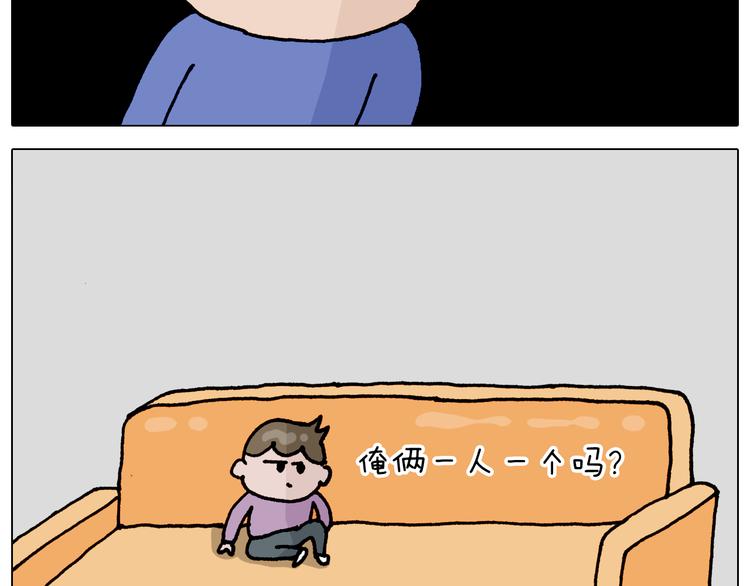 第319话 沙发里翻了船27