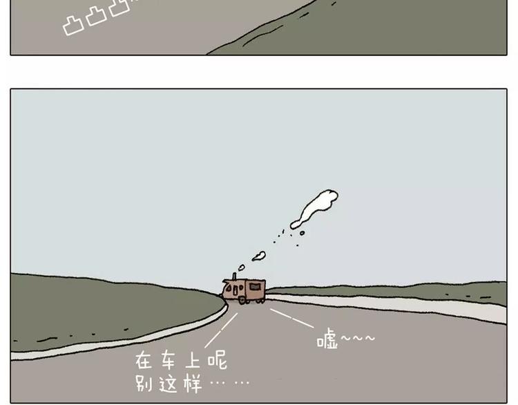 十年修得同船渡49