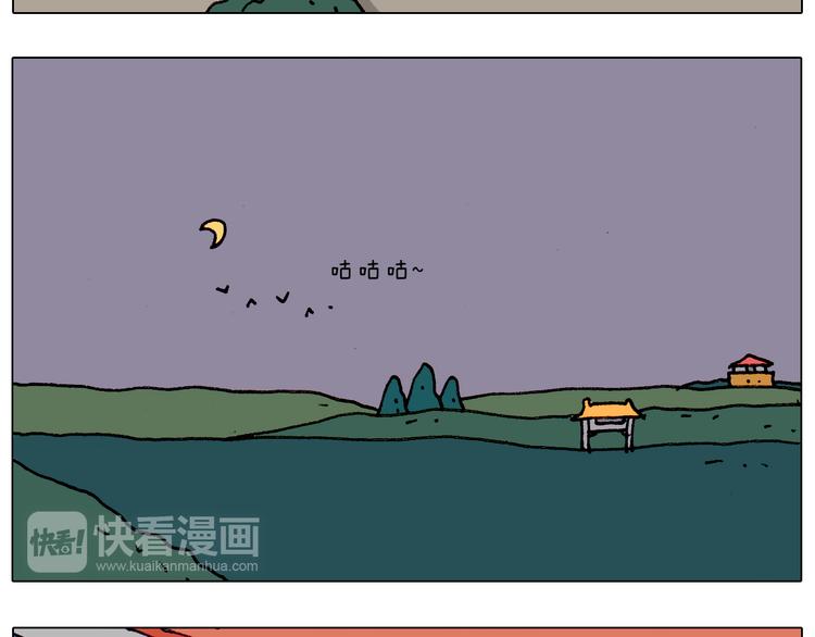 第184话 烤全羊29