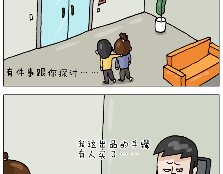 第315话 话是拦路虎27