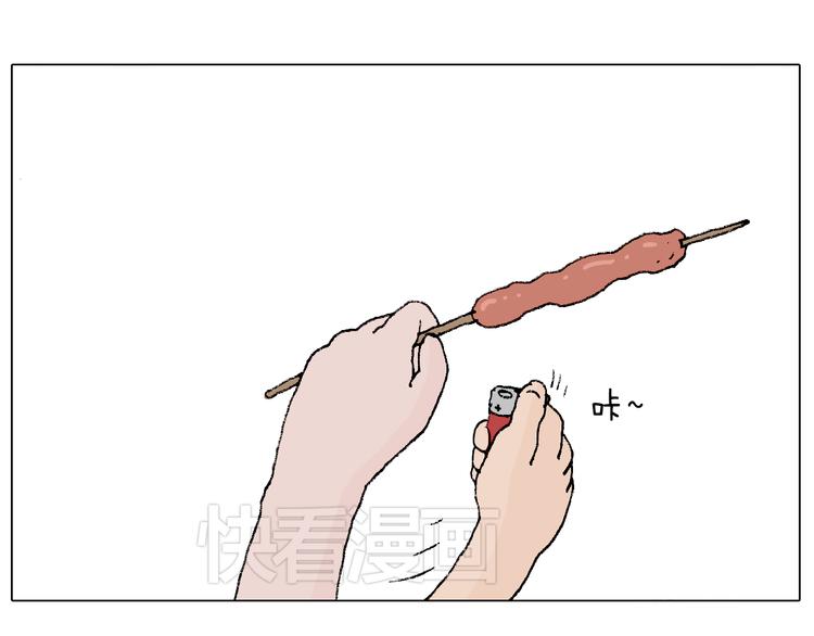 夏夜滋味62