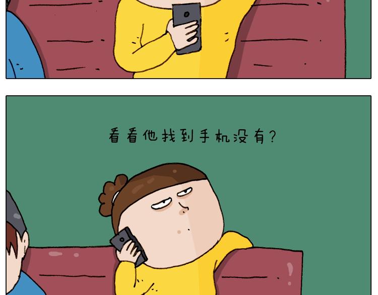 第255话 就我最聪明10