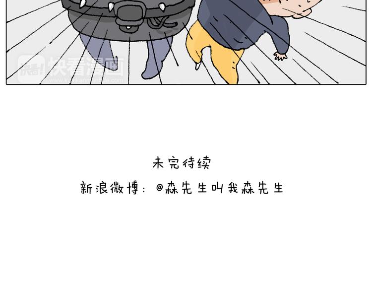 啥都可能发生54