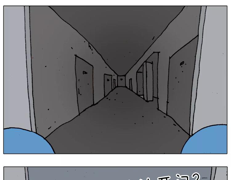 第182话 吓死我们了53