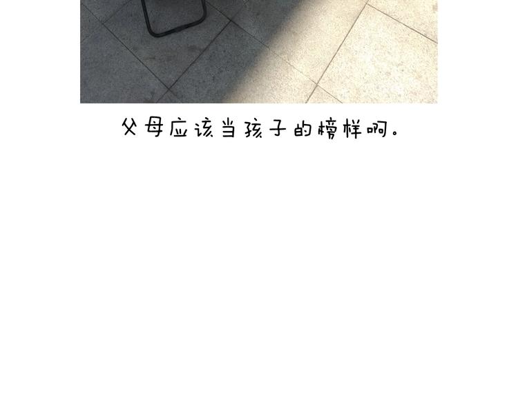 第225话 沟通58