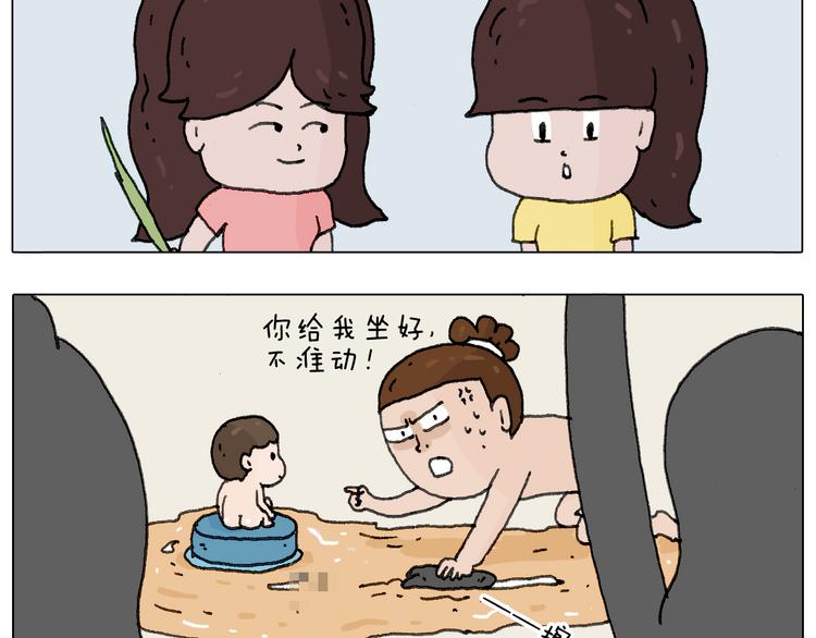 这是有味道的一话51