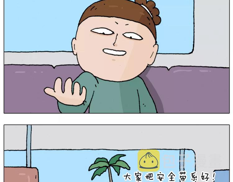 第167话 熠熠生辉7