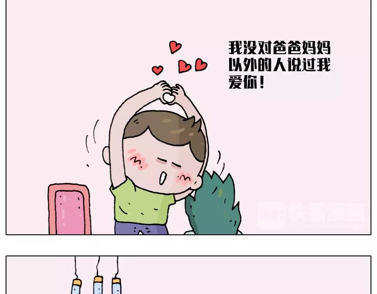 有些事 一定要趁热做23