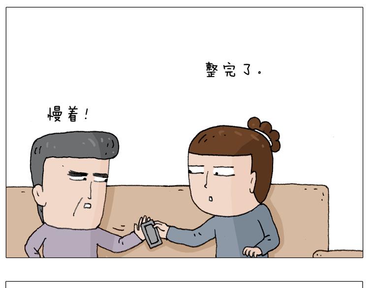 森爸的粉丝完爆森先生？？47