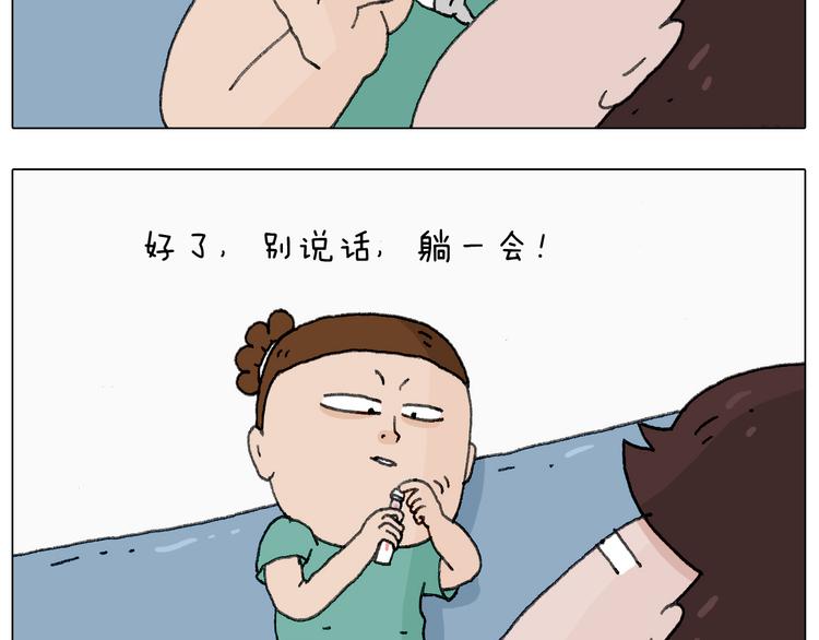 半夜磨刀为哪般54