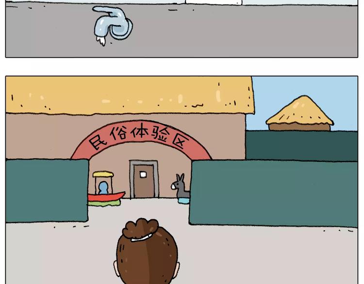 我老婆不要面子的啊（2）39