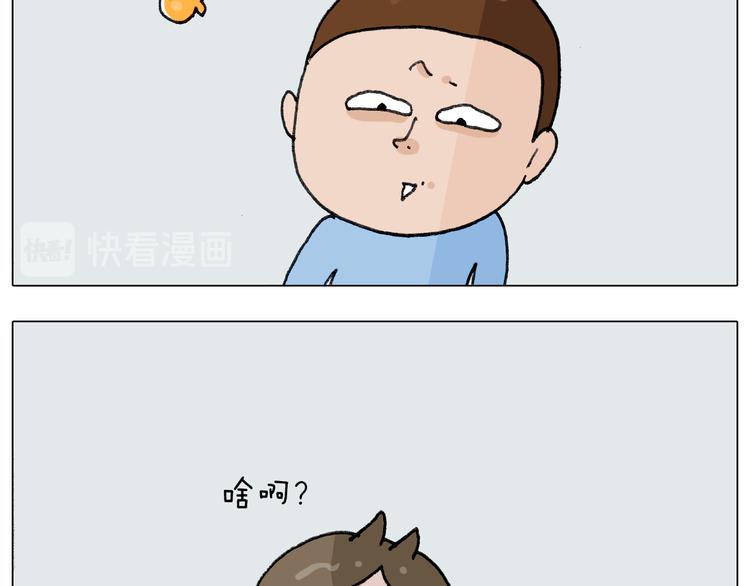 第278话 补脑深海鱼油35