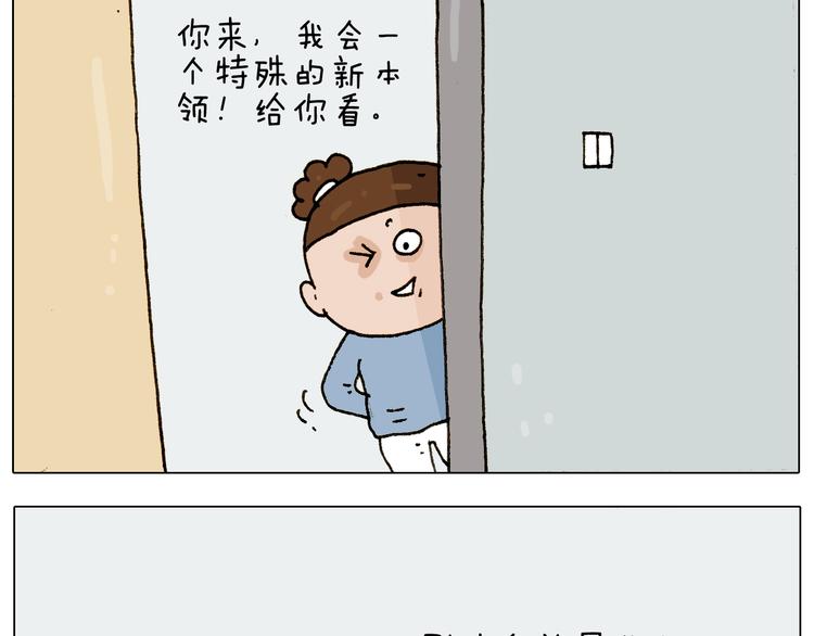 第229话 特殊本领41