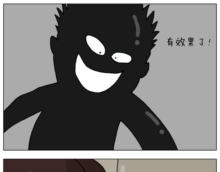 第320话 头顶的烦恼39