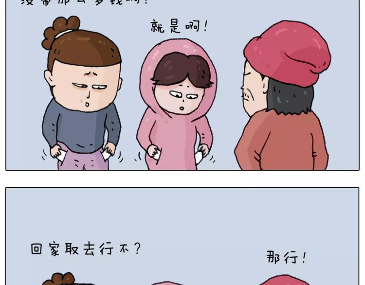 十年修得同船渡54