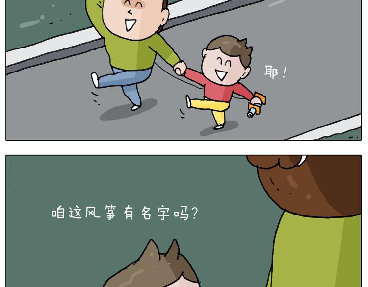 第230话 一支穿云箭23
