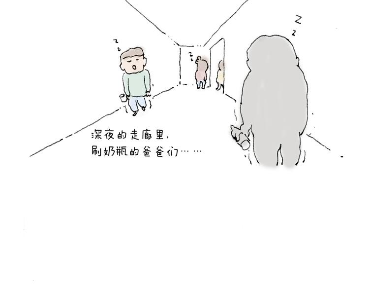 森先生的baby出世了~48