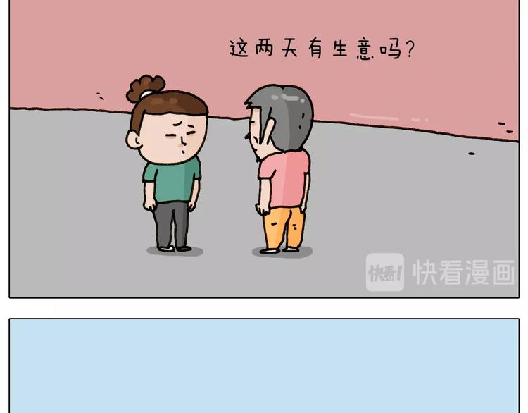 第241话气球炸弹人20