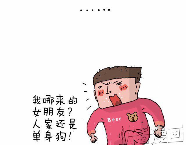 潮流老爹19
