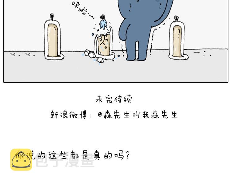 可怕的南哥！80