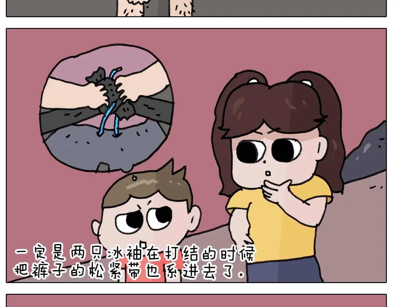 第349话 办法总比困难多45