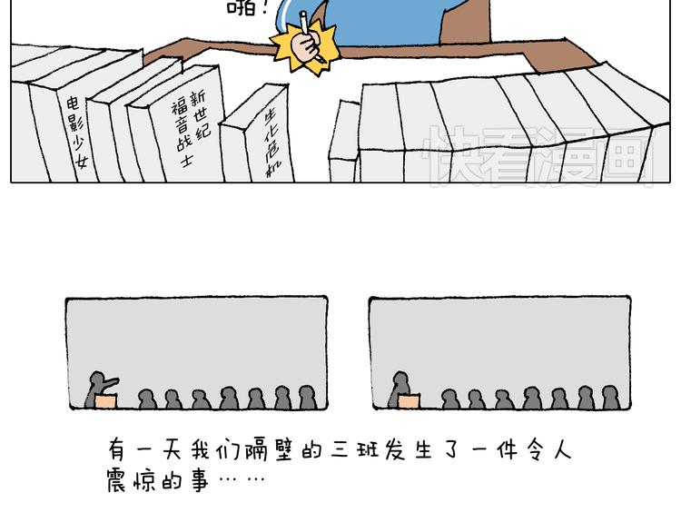 我的考试之路103