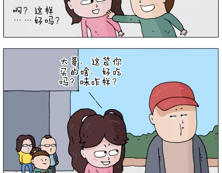 第165话 十年之前53