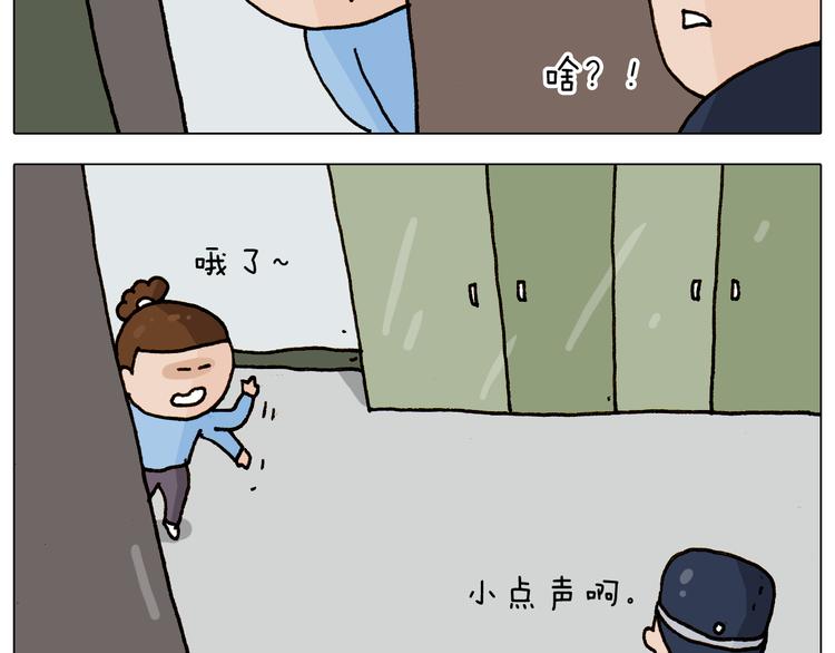 第280话 一家六口26
