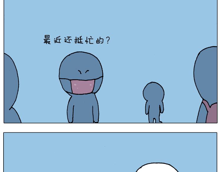 第220话 前任包租婆6