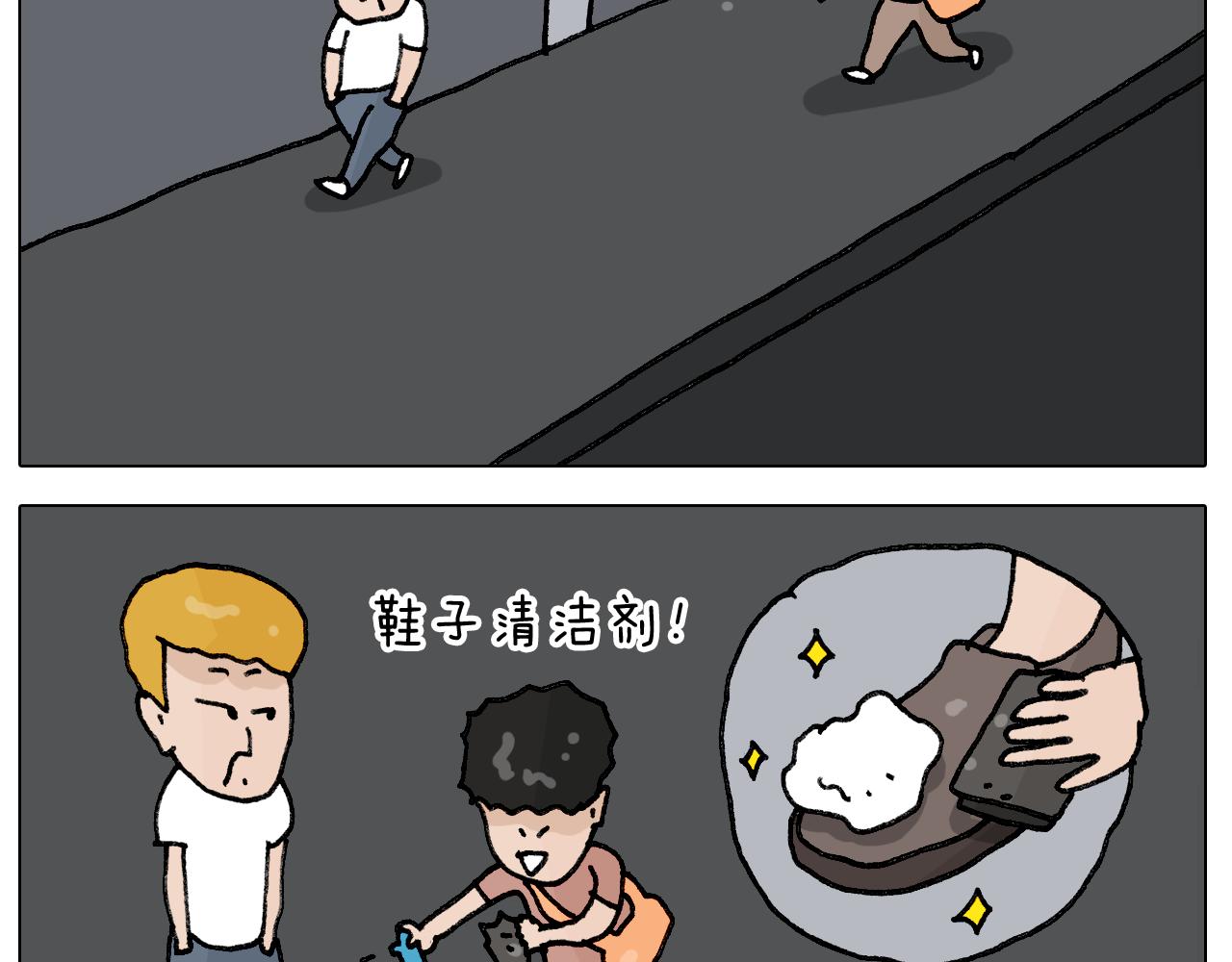 第405话露营26