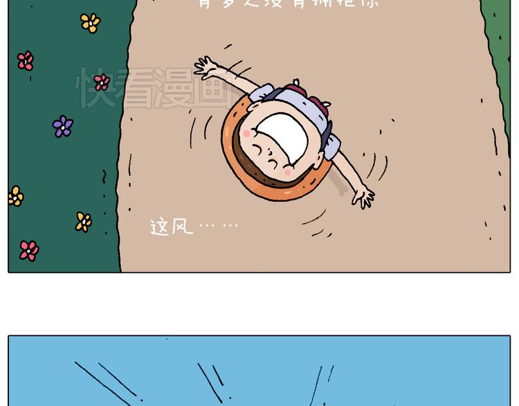 自己的路26