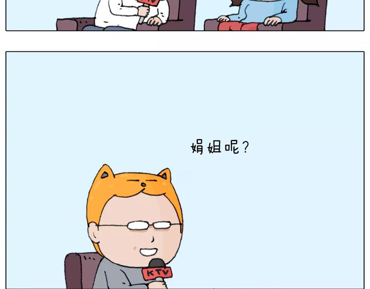 第166话 新春快乐49