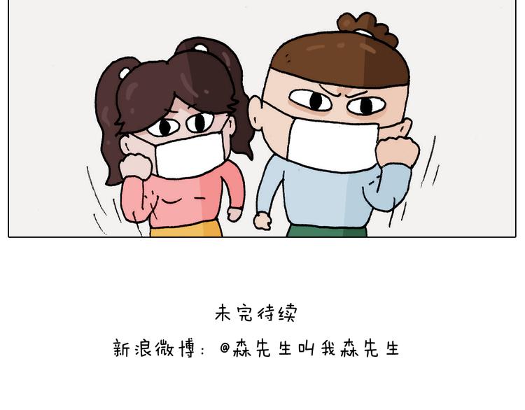 第270话 众志成城52