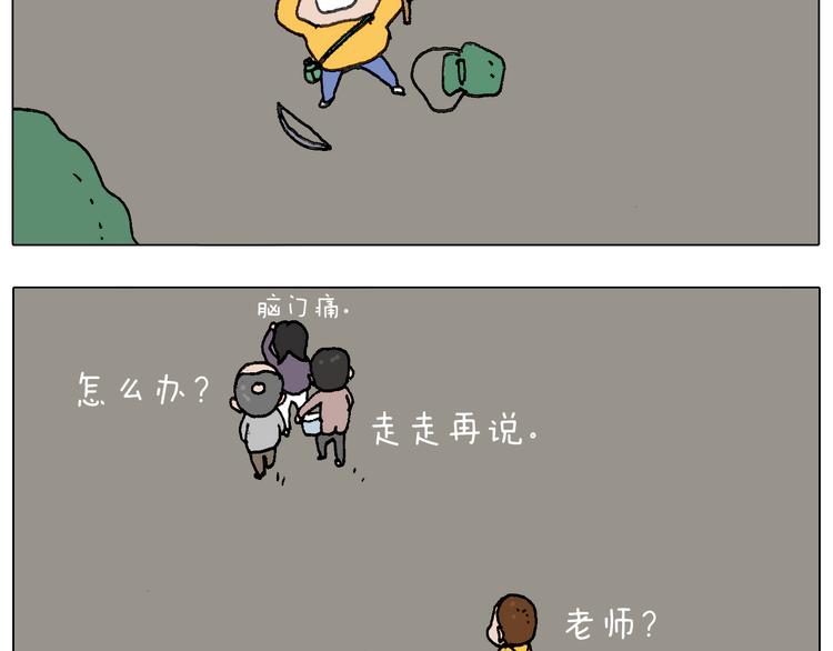 “六一”72