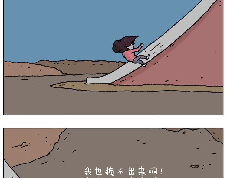 给你示范下“碎骨功”！61